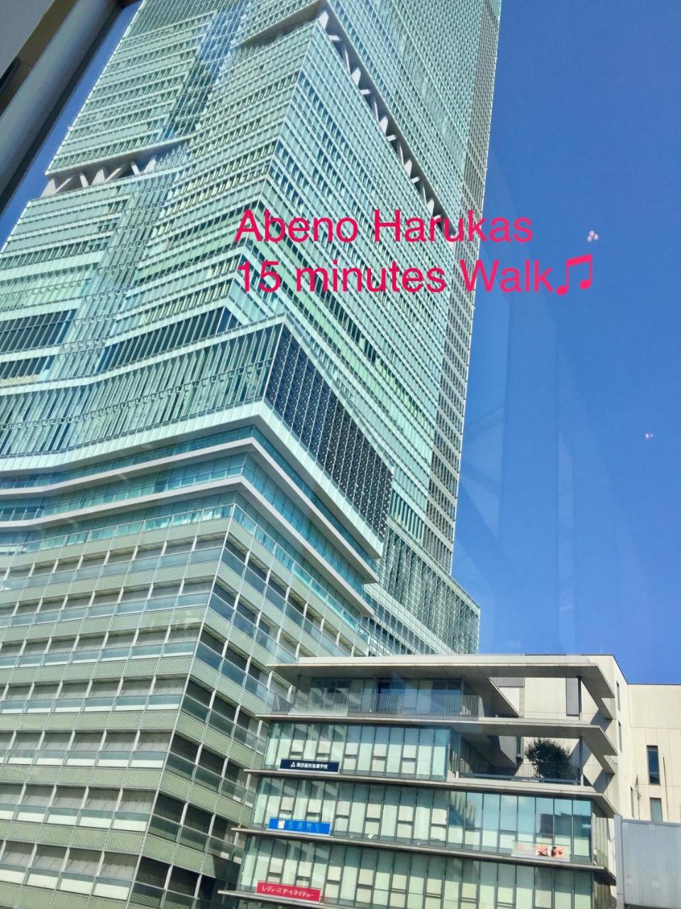Appartamento Sakura